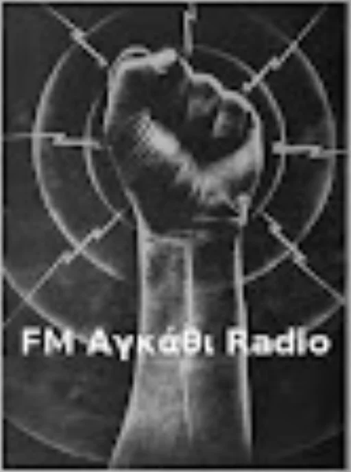FM Αγκάθι/Agathi