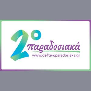 echofm.online