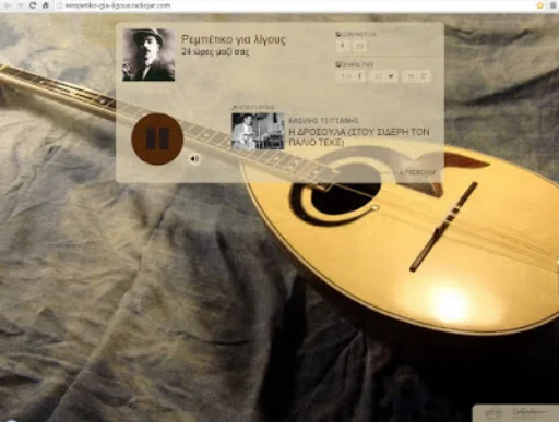 Ρεμπέτικο για λίγους