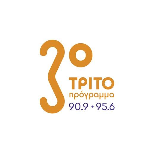 ΕΡΑ 3ο