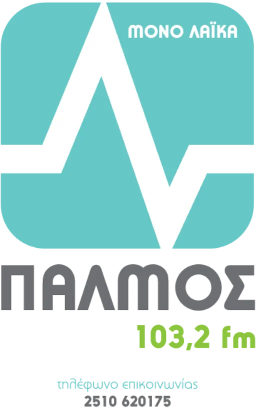 Palmos 103.2