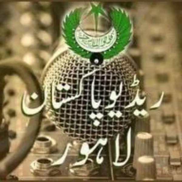 Radio Pakistan WS