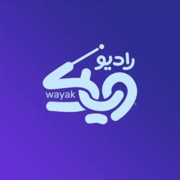 راديو وياك | Radiowayak