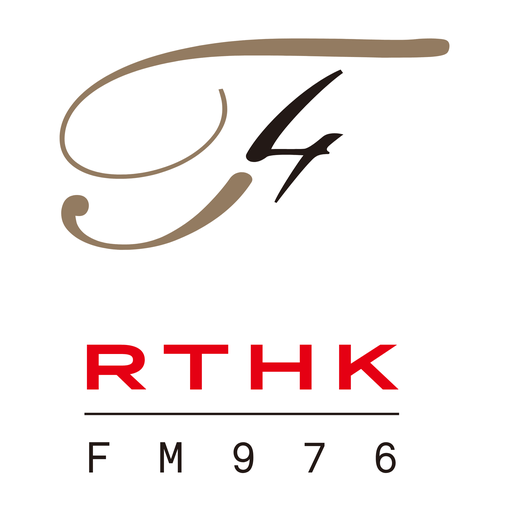 RTHK Radio 4