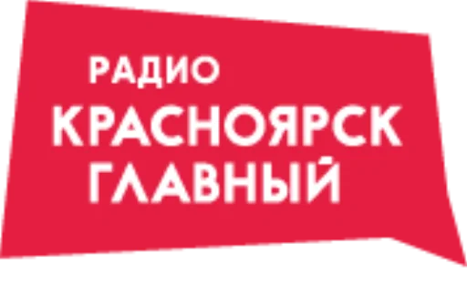 Avtoritetnoe Radio